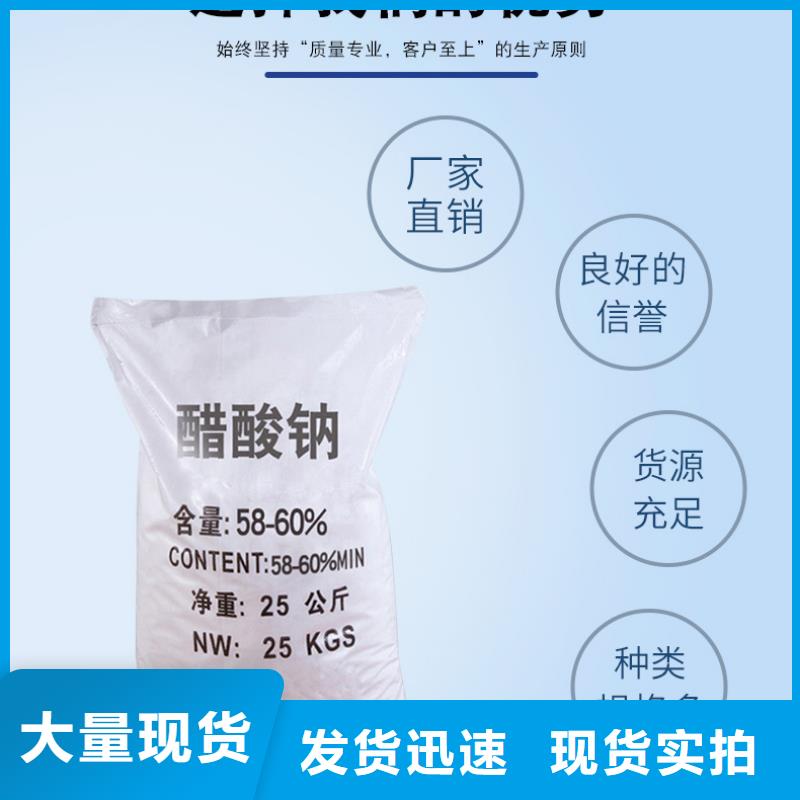 无水乙酸钠厂家