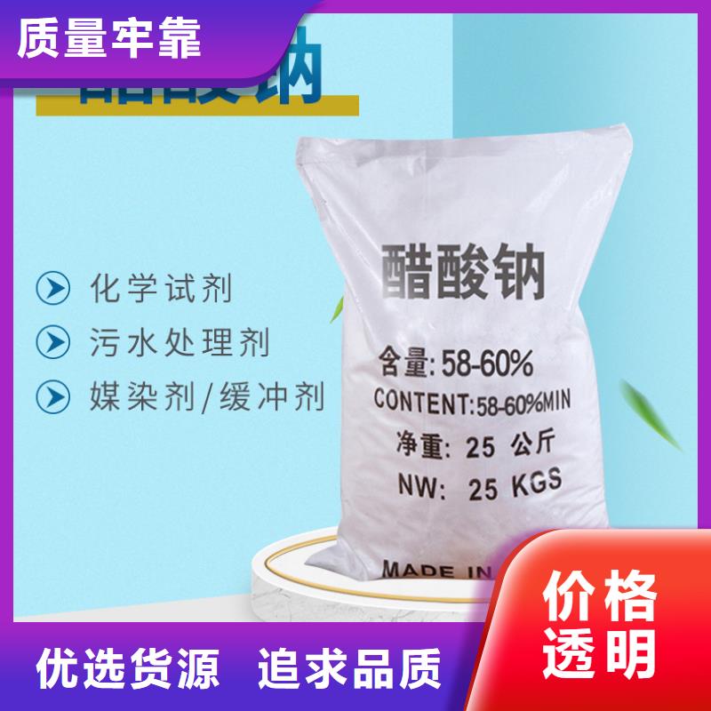 乙酸钠资源