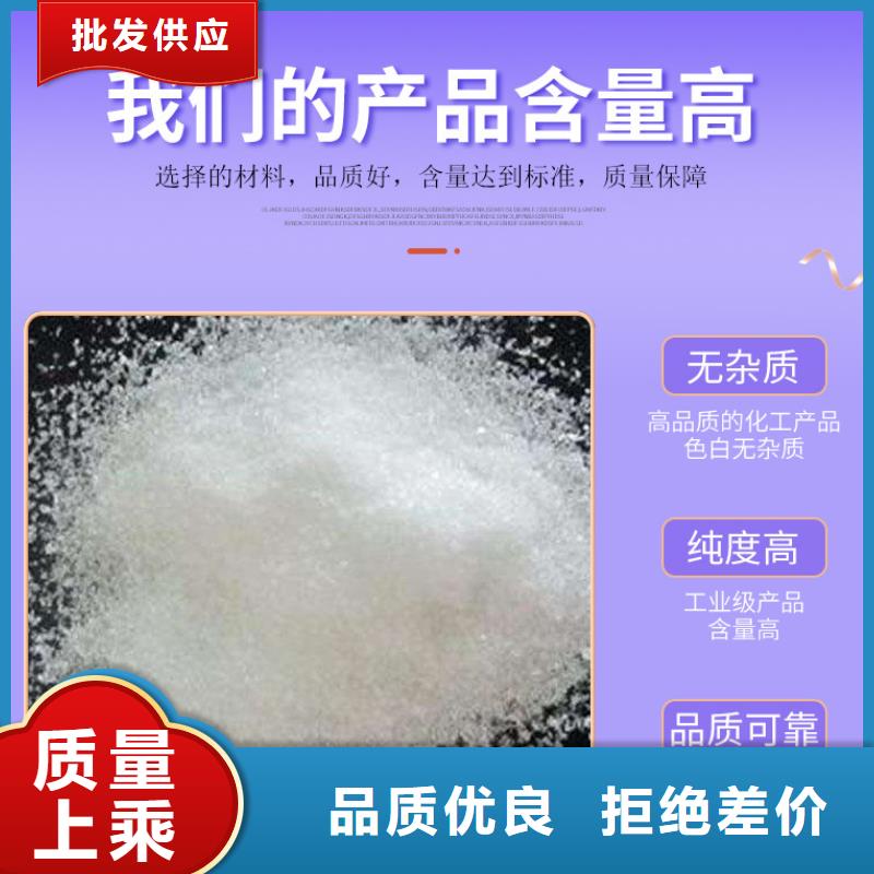 乙酸钠厂家