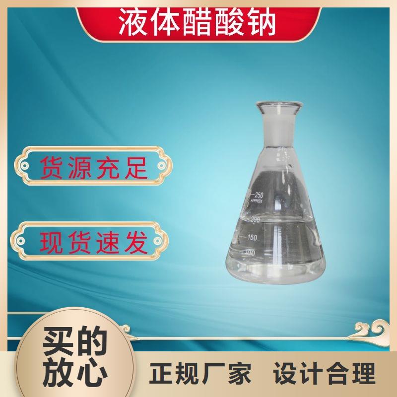 三水醋酸钠