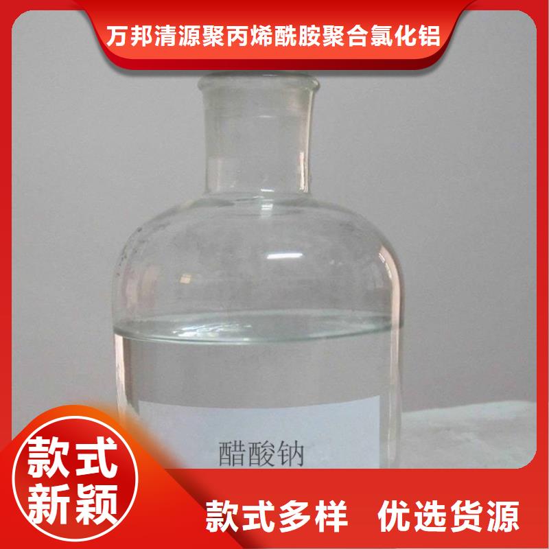 液体乙酸钠吨价