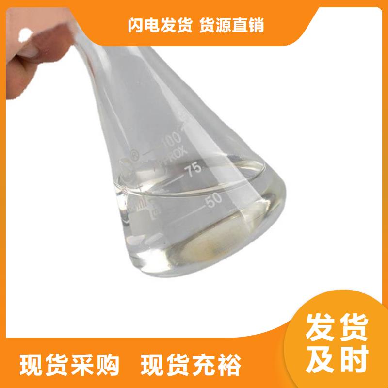 醋酸钠液体便宜