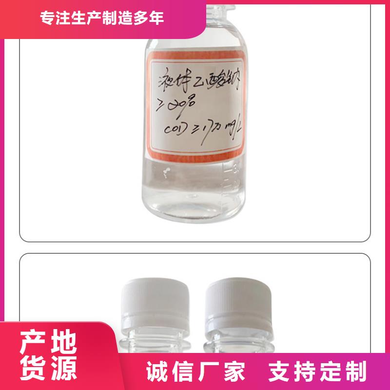 三水醋酸钠厂家