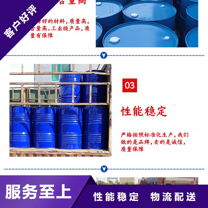 液体醋酸钠优势