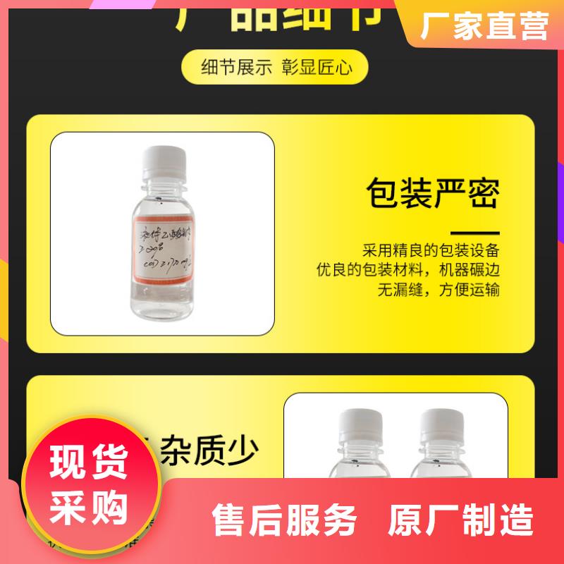 乙酸钠三水醋酸钠