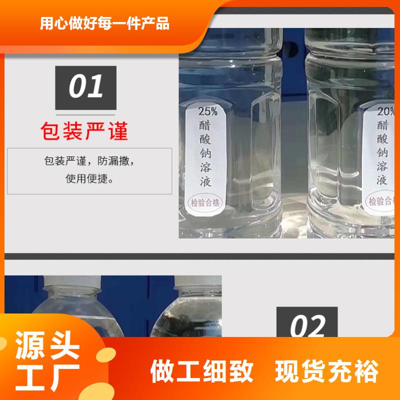 结晶乙酸钠多少钱