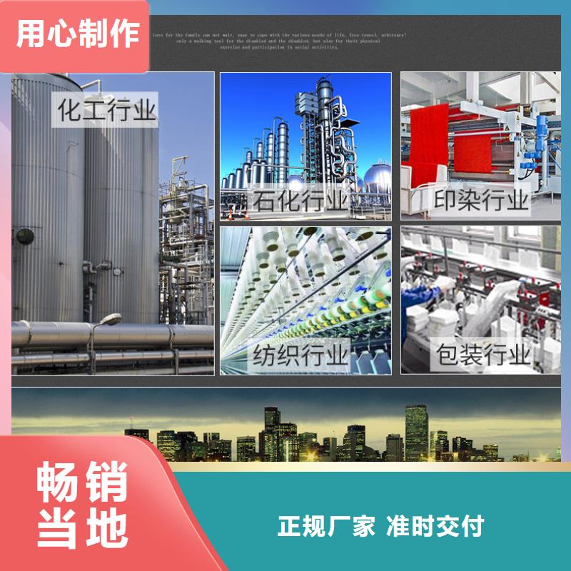 三水乙酸钠优势