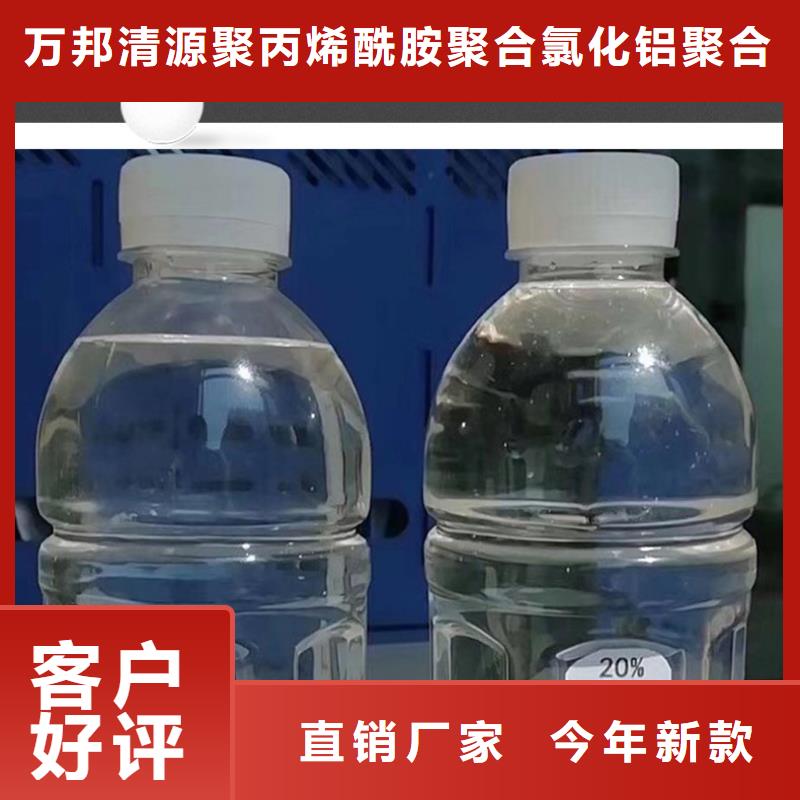 海南省五指山市三水醋酸钠优势