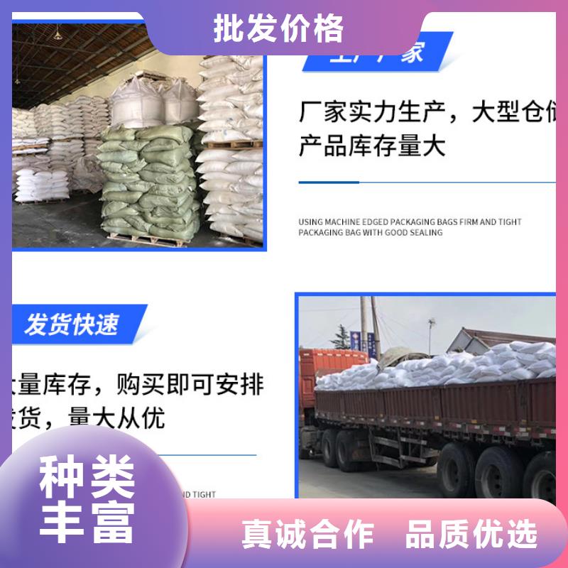 碳源乙酸钠报价