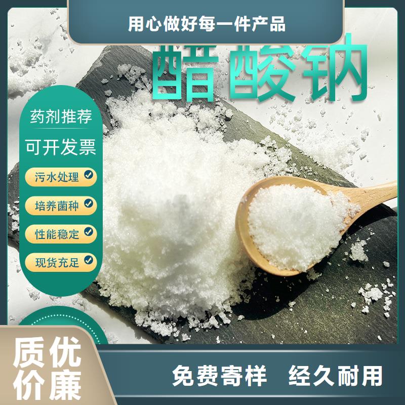 液体醋酸钠液体醋酸钠