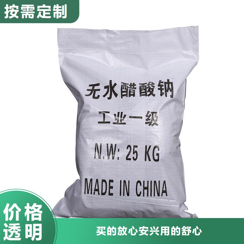 结晶醋酸钠便宜
