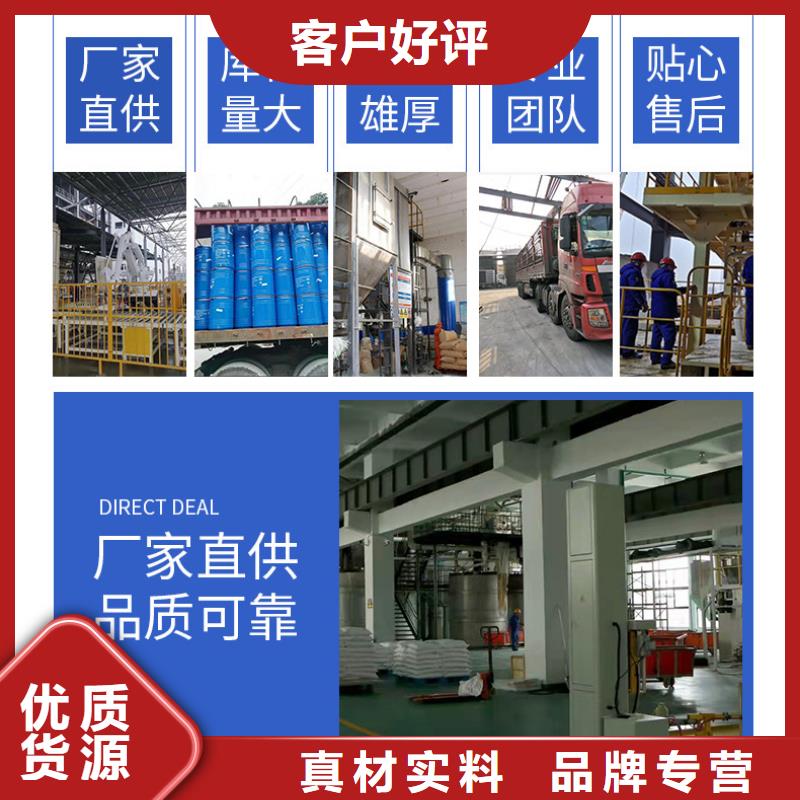 洗沙絮凝剂价格视频-山东省菏泽市万邦清源洗沙絮凝剂价格可服务区域东明|曹县|威海|日照|德州|潍坊|枣庄|东营|济南等