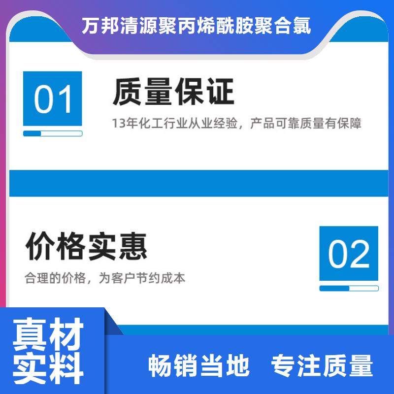 液体乙酸钠便宜