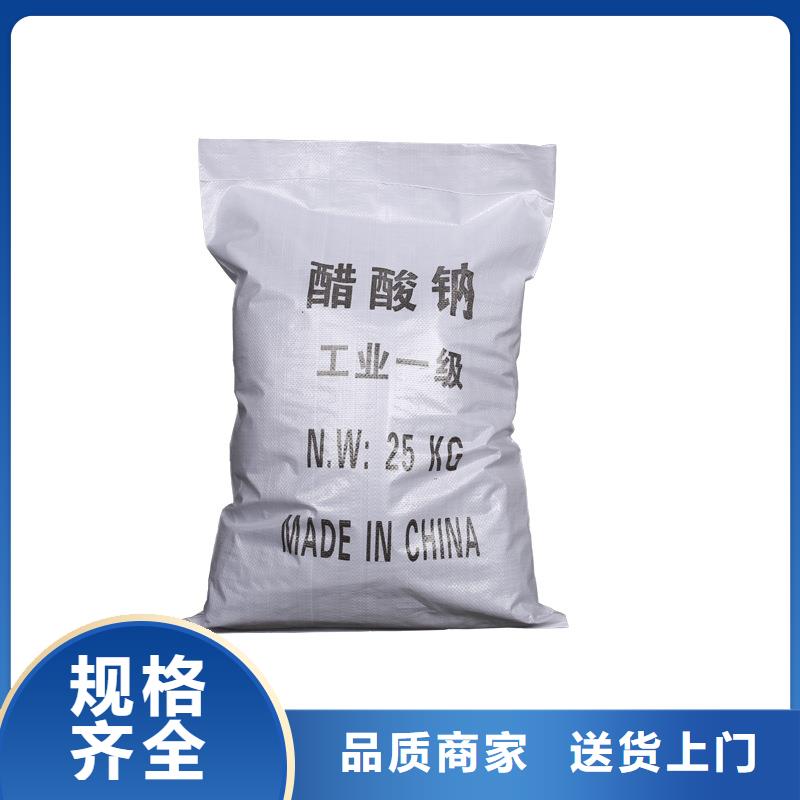 液体乙酸钠厂家