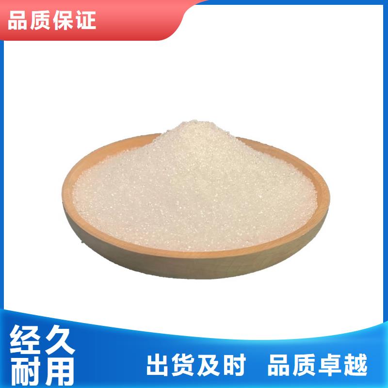 污水处理醋酸钠厂家