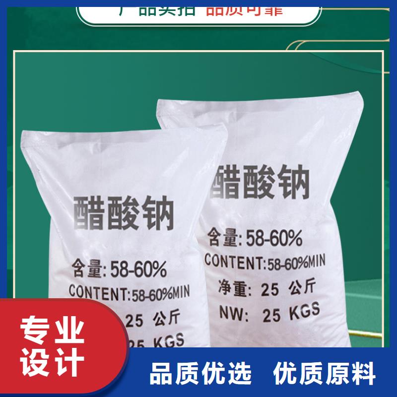 乙酸钠资源