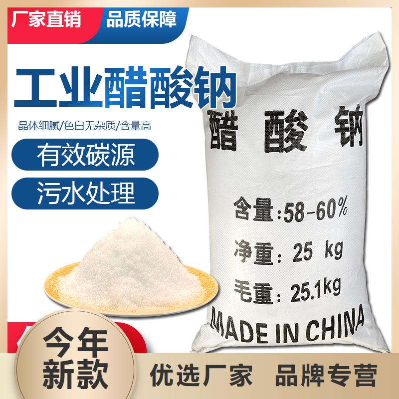 醋酸钠多少钱