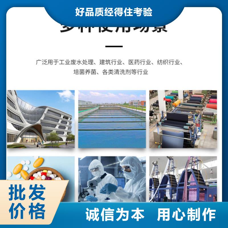 醋酸钠价格