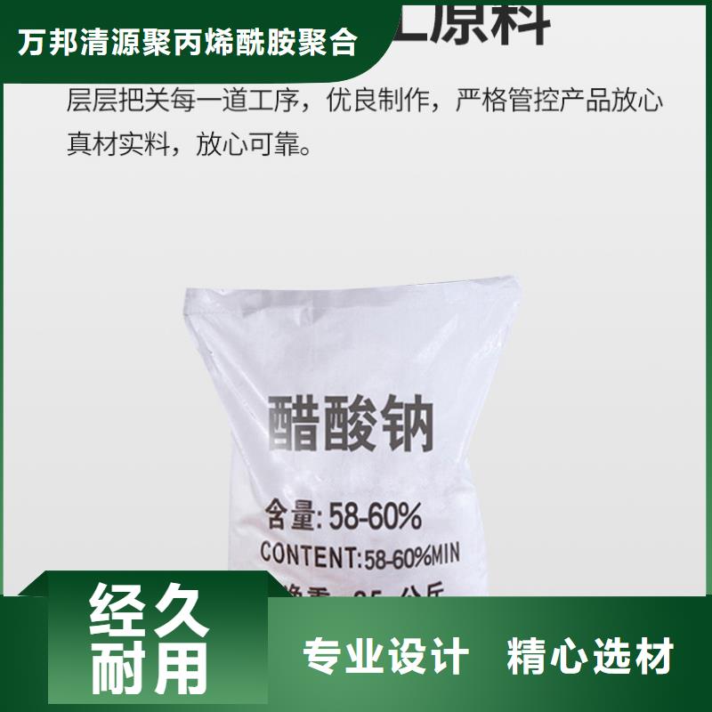 醋酸钠碳源厂家
