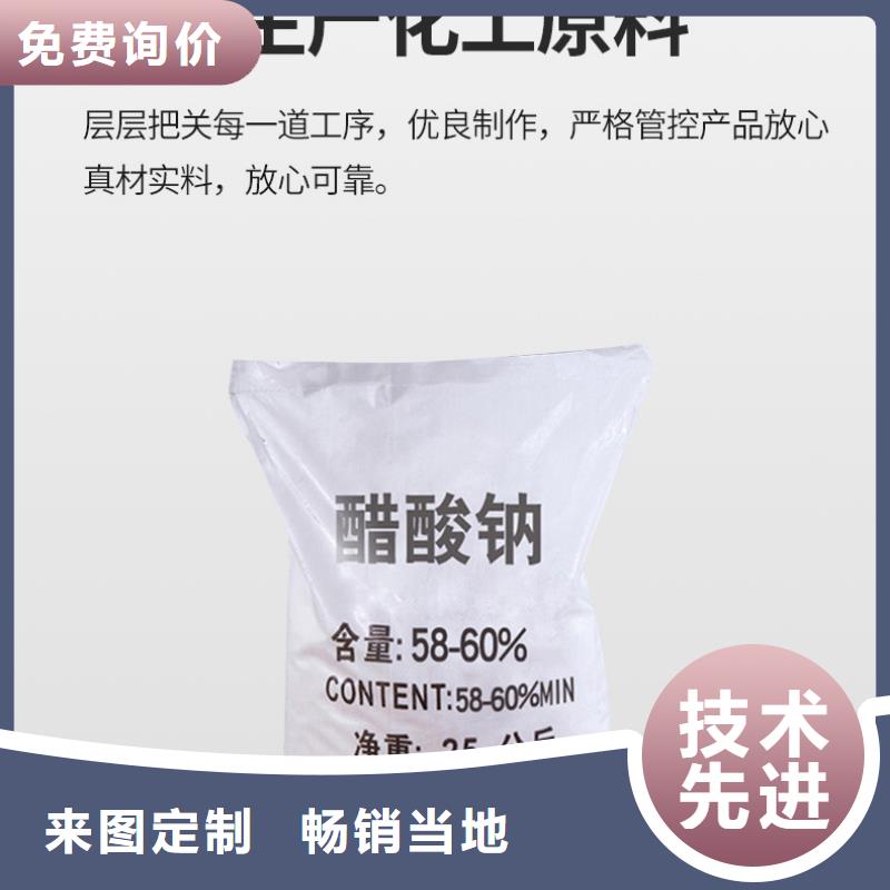 乙酸钠碳源厂家