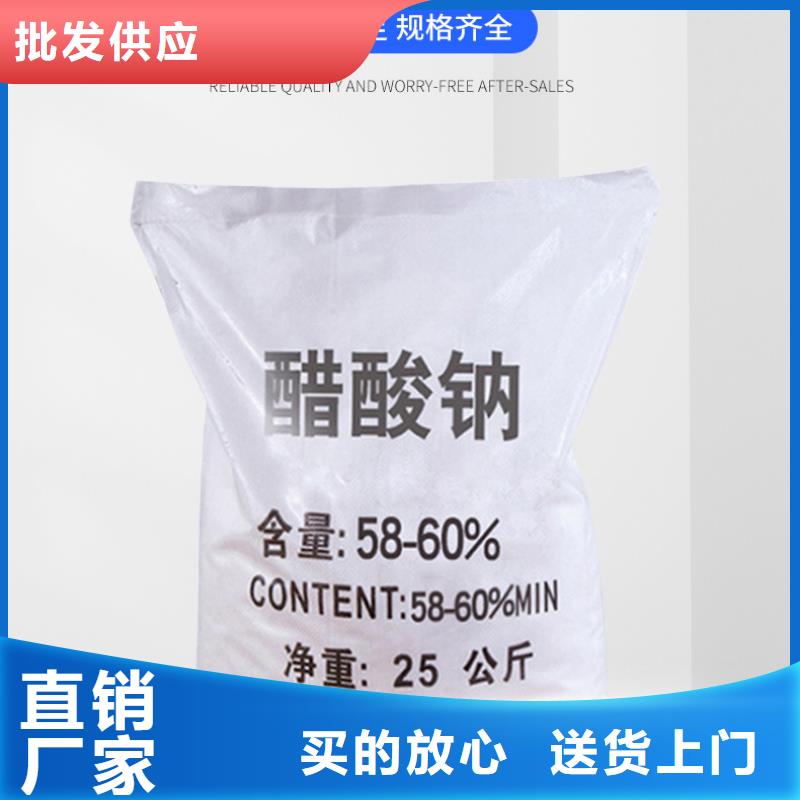 结晶乙酸钠报价