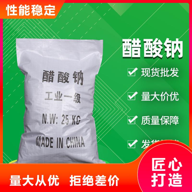 结晶醋酸钠厂家