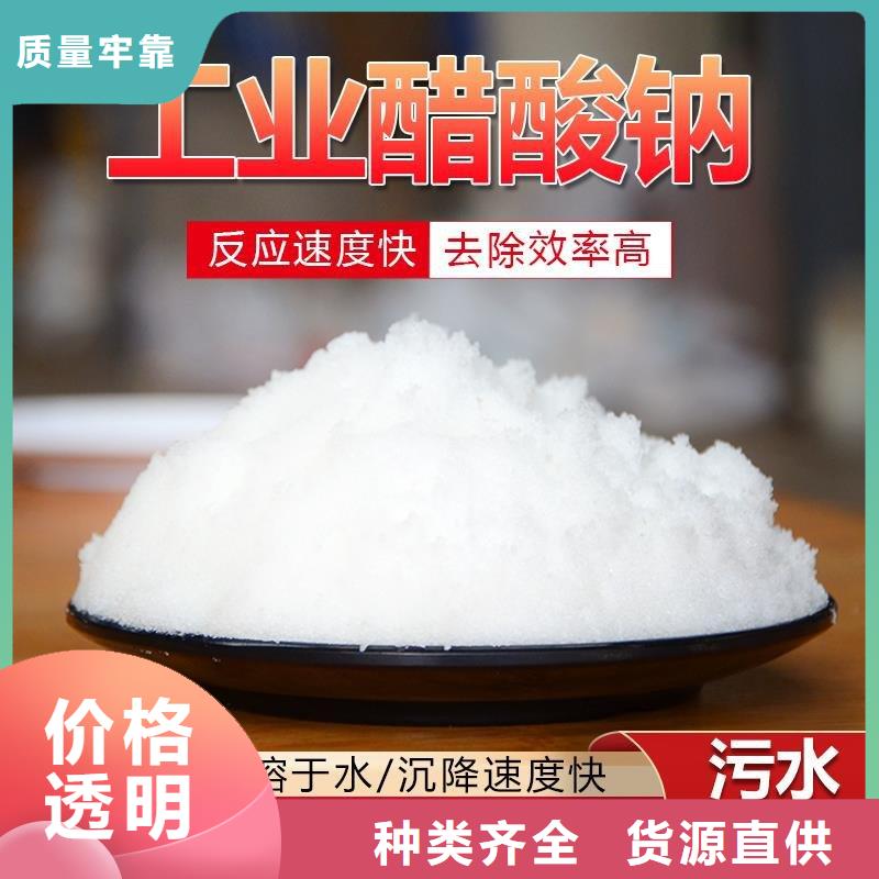 醋酸钠价格