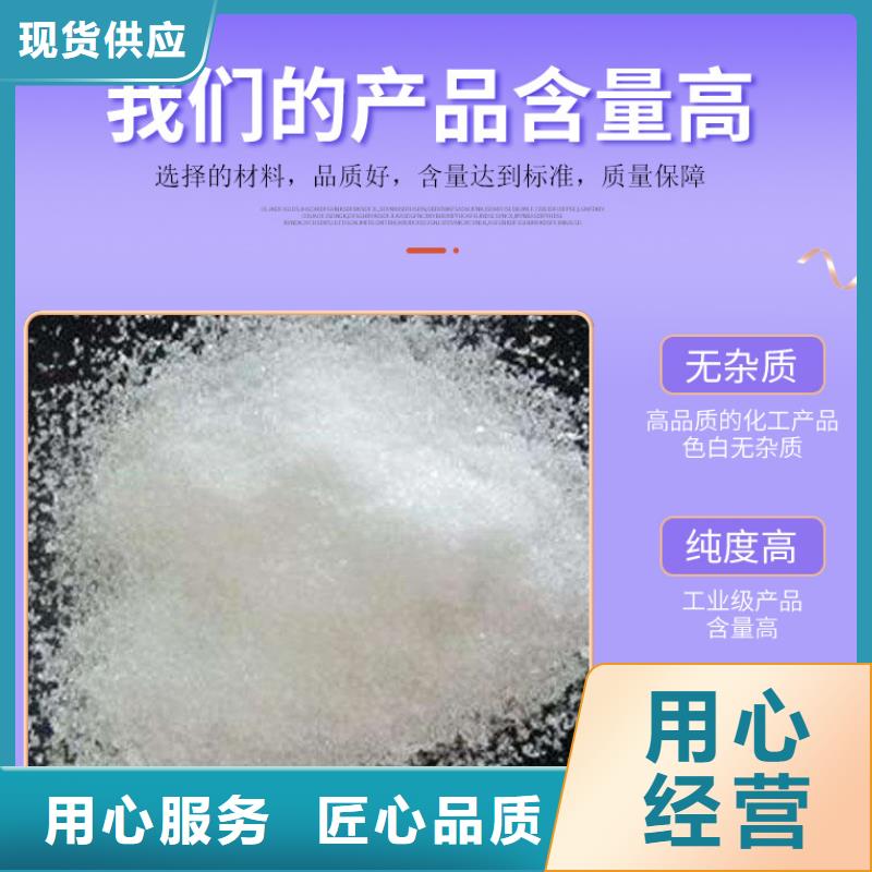 洗沙絮凝剂价格视频-山东省菏泽市万邦清源洗沙絮凝剂价格可服务区域东明|曹县|威海|日照|德州|潍坊|枣庄|东营|济南等