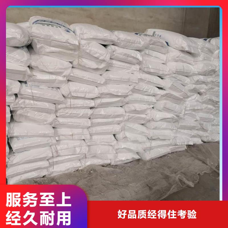 醋酸钠液体厂家