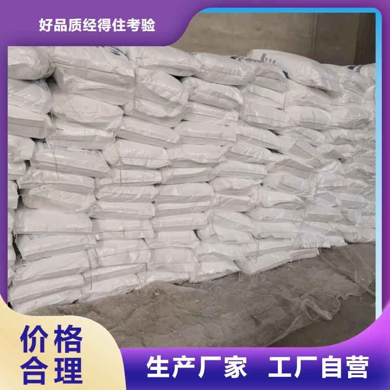 液体乙酸钠厂家