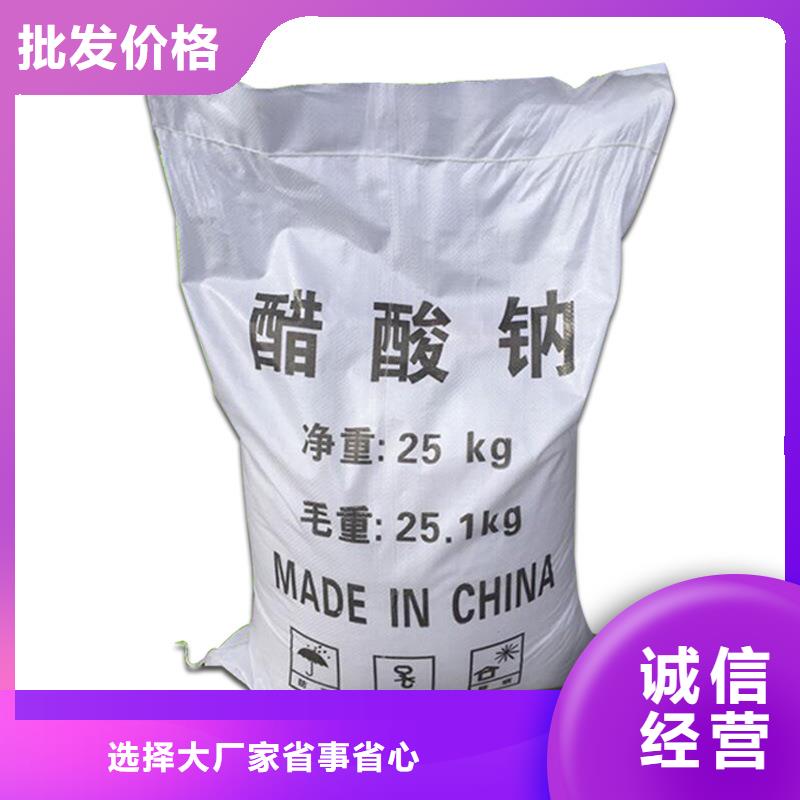 醋酸钠厂家