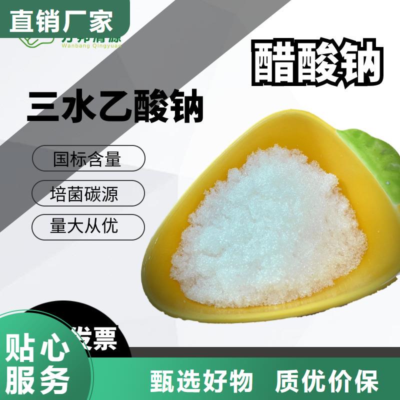 醋酸钠价格