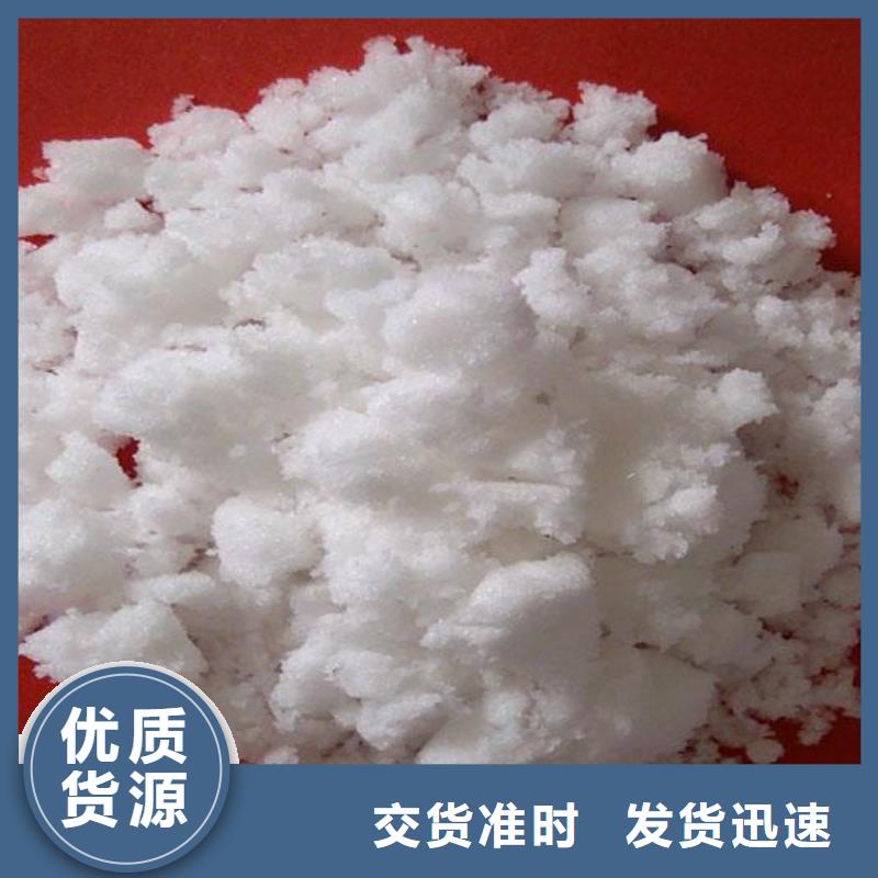 碳源乙酸钠销售