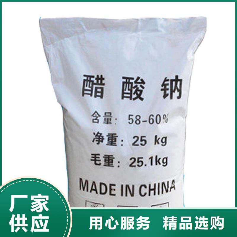 液体乙酸钠便宜
