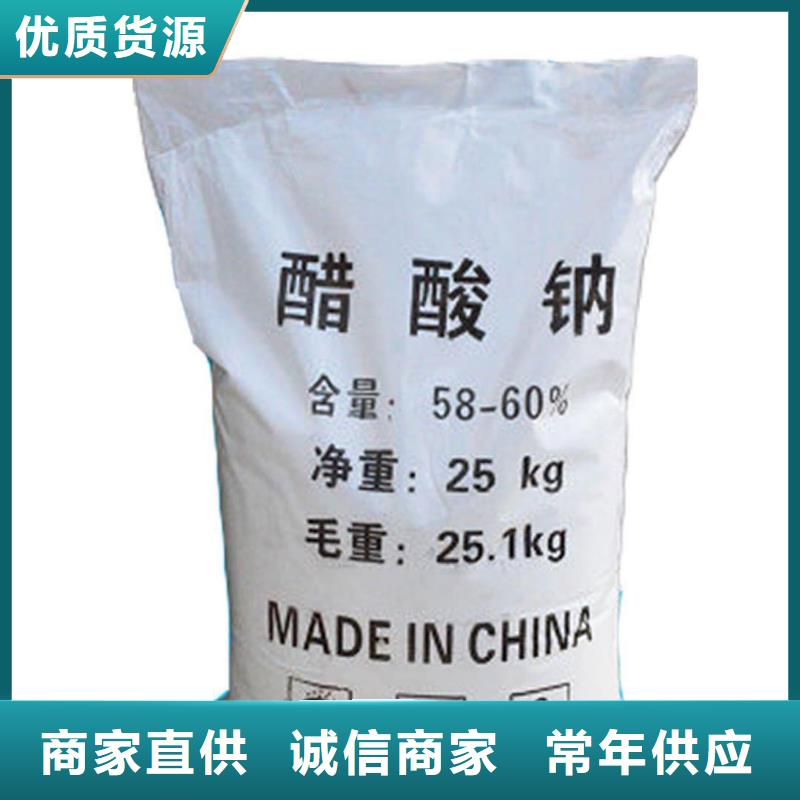结晶醋酸钠价格