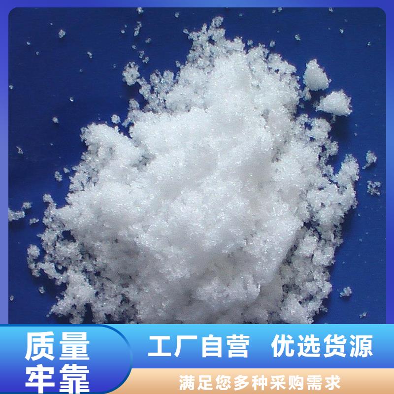 三水醋酸钠渠道