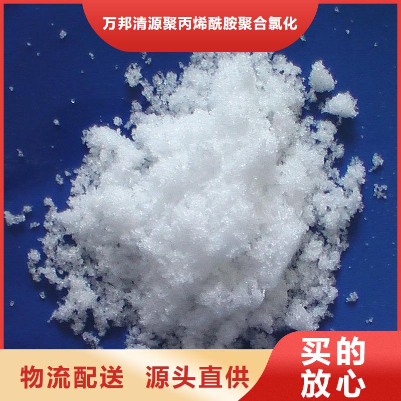 醋酸钠液体乙酸钠