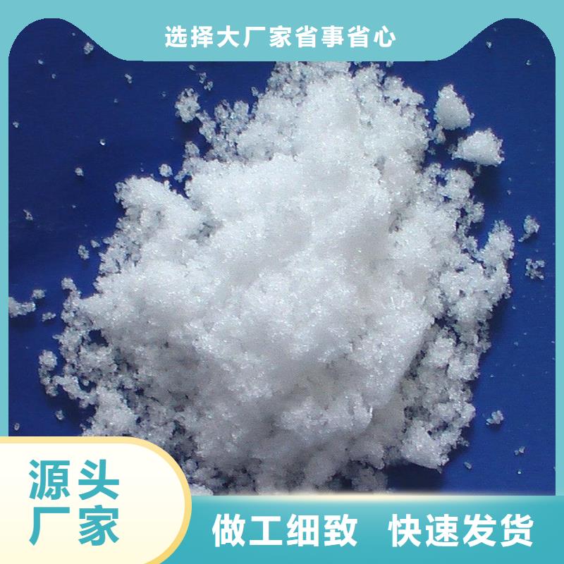 结晶乙酸钠