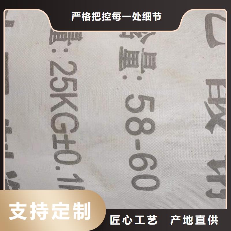 醋酸钠液体便宜