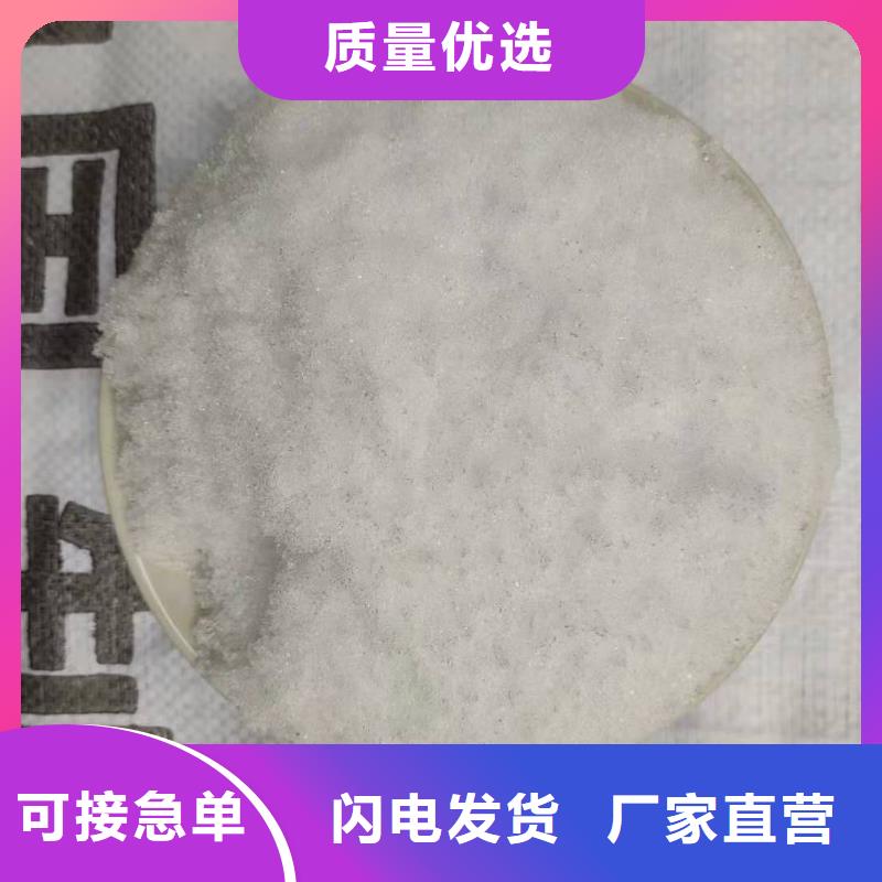 液体乙酸钠优势