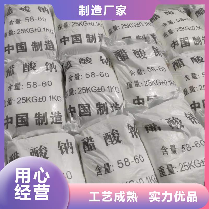洗沙絮凝剂价格视频-山东省菏泽市万邦清源洗沙絮凝剂价格可服务区域东明|曹县|威海|日照|德州|潍坊|枣庄|东营|济南等