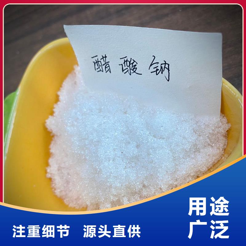 结晶醋酸钠厂家