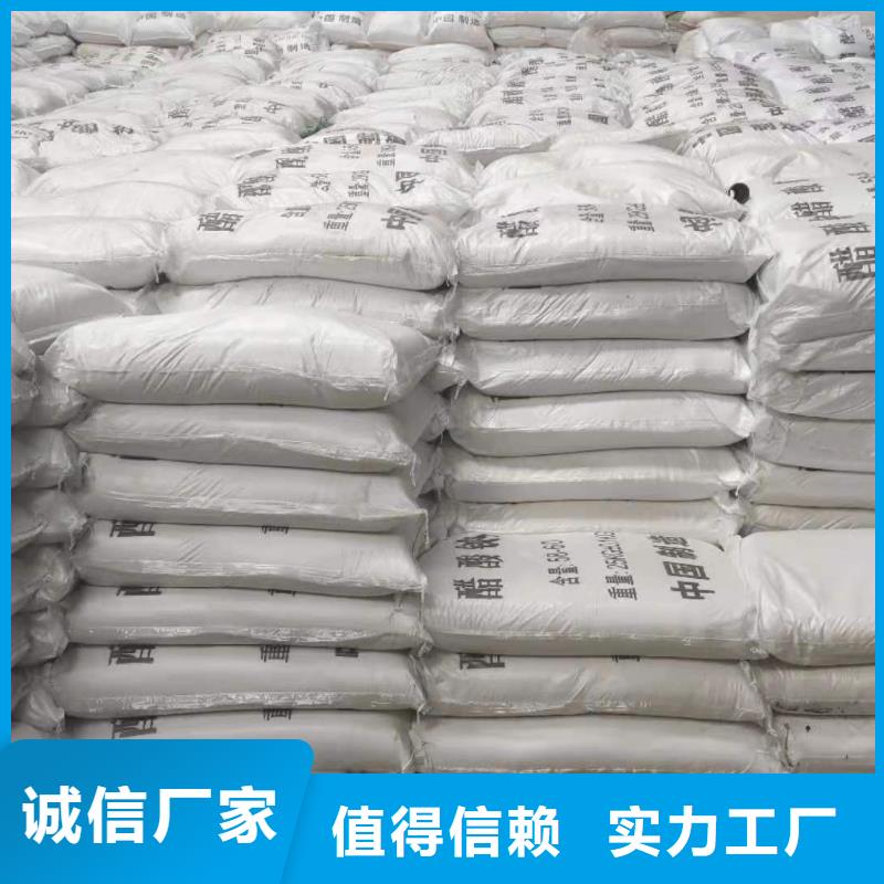 乙酸钠供应