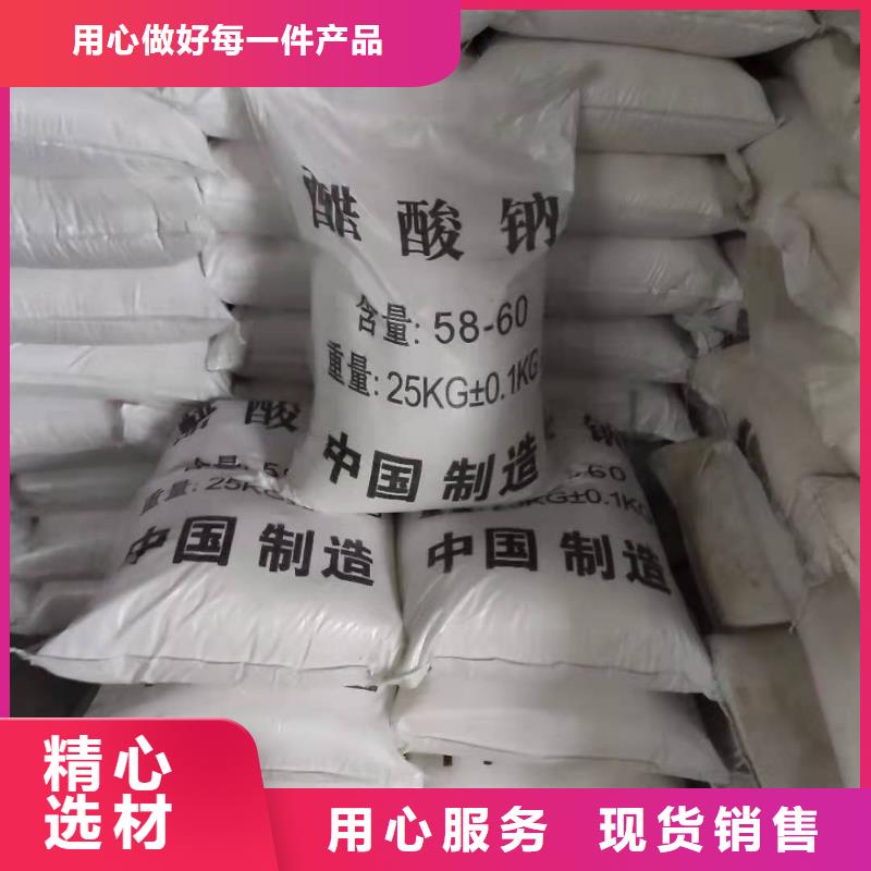 结晶醋酸钠厂家