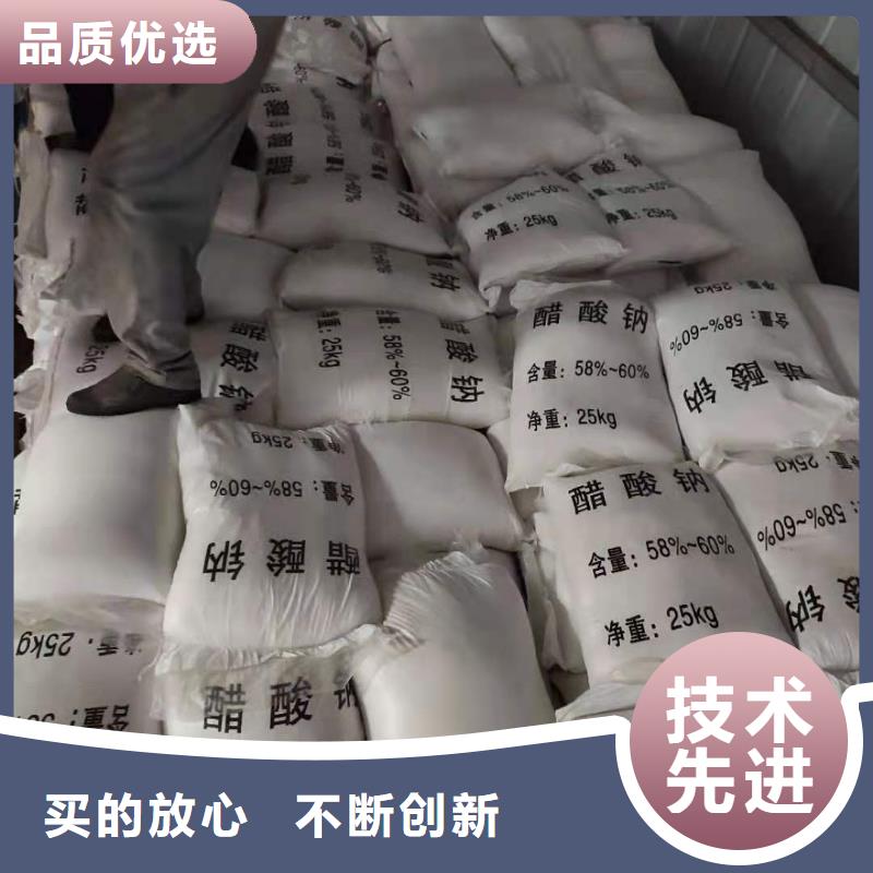 碳源醋酸钠渠道