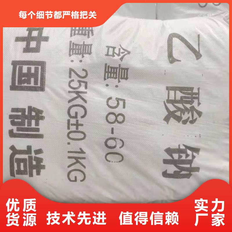 洗沙絮凝剂价格视频-山东省菏泽市万邦清源洗沙絮凝剂价格可服务区域东明|曹县|威海|日照|德州|潍坊|枣庄|东营|济南等