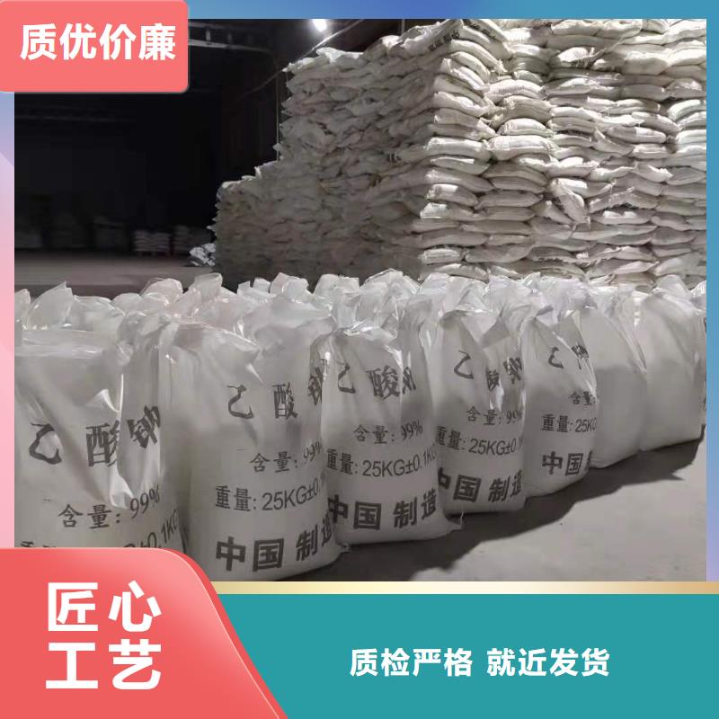 三水乙酸钠吨价
