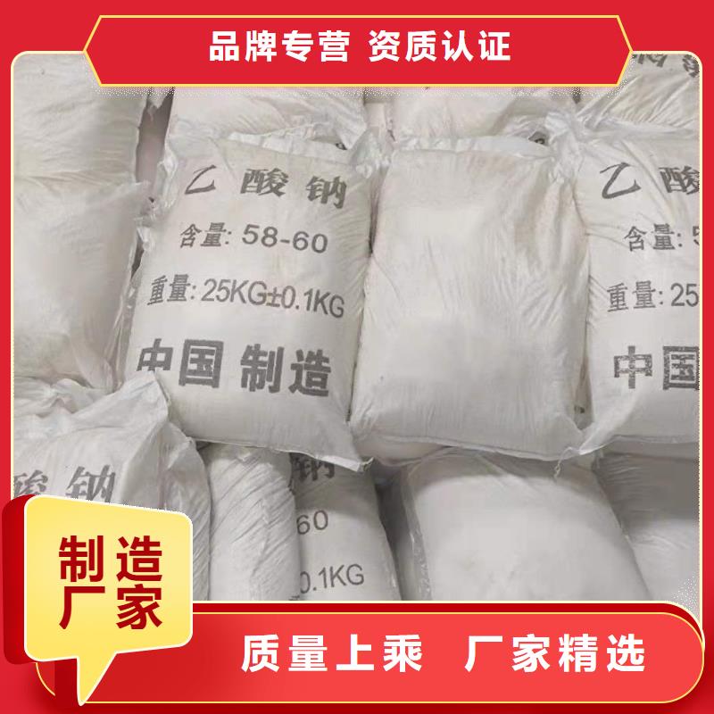 乙酸钠液体供应