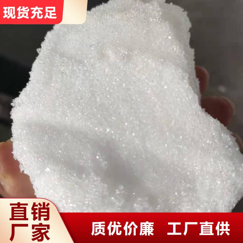 乙酸钠液体