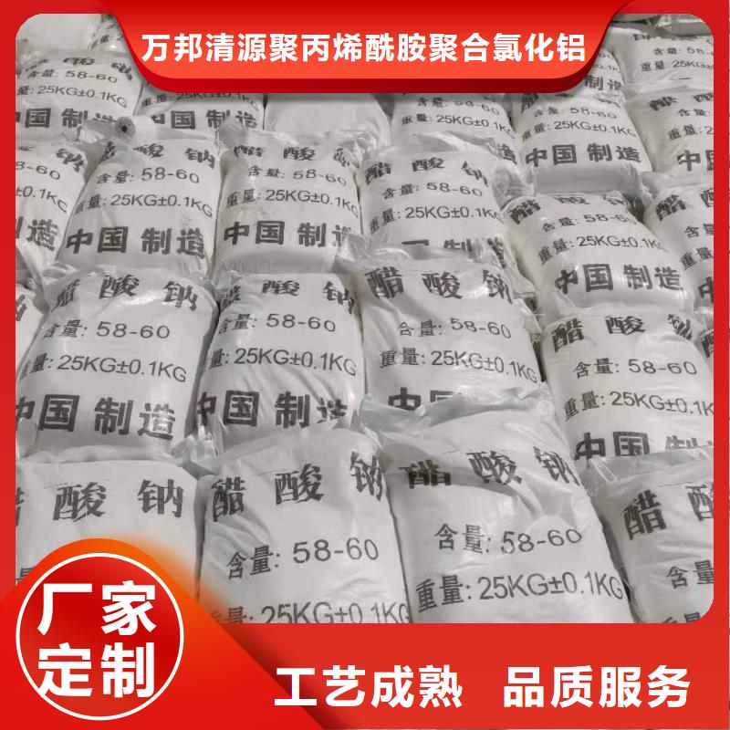 结晶醋酸钠价格